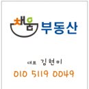 청주대성공인중개사사무소 이미지