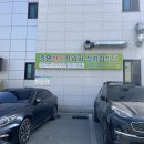 증평프라자 | 증평 37사단맛집 증평한우프라자 한우모듬구이,상차림 식당