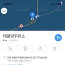 태평양주유소 이미지