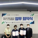 한양대(제2과학기술관) 이미지