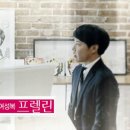 파크랜드프렐린