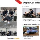 디버스아카데미 이미지