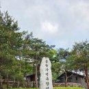 충북 충주 / 5월 초 봉황 자연휴양림 신축 숲속의집 박달나무 숙박 후기