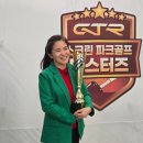 마스터스 스크린골프 이미지