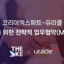엑스퍼트코리아 데이터넷
