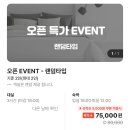 누오보호텔 이미지