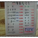 돌솥쌈밥촌 이미지