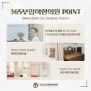 자영한의원 이미지