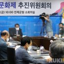 인제군청 소회의실 이미지