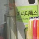 한샘푸드 이미지