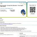 스카이비즈넷(주) | 싱가포르여행 쥬얼창이 어트랙션(바운스넷, 캐노피파크) 예약 가격 폭포쇼 시간 후기