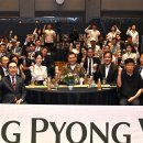 모나용평 주식회사