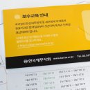 전산세무2급 합격후기 | 공부기간과 공부법 난이도 시험팁 총정리