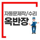 송도1동 행정복지센터 이미지