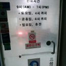 가헌의원 Daum카페
