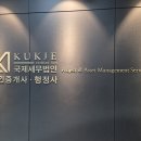 토탈공인중개사사무소 이미지