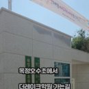 잉글리시아이해법수학더레이크학원
