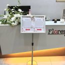 메리골드 | 돌잔치 준비.1 미사 플로렌스 답사 및 계약 후기(메리골드홀)