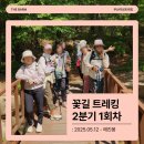 주식회사 더바름
