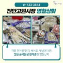 영철상회 이미지