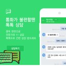 애플컴퓨터맥북에어수리 - 강북구 덕릉로 101 | 애플컴퓨터맥북에어수리