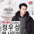 레드페이스홈플러스 이미지