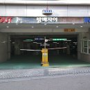 방배로18길 52_ 이미지