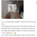 몰리짐's PT 네이버블로그