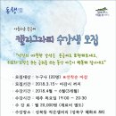 성북동자치회관 이미지