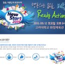 희망토크 세대공감 콘서트 이미지
