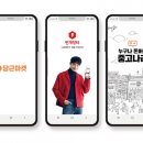 리퍼마켓당근번개