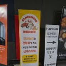 동탄 샌드라이빙 방문 솔직 후기 – 자동차와 모래놀이를 좋아하는 아이에게 딱! 🚗🏖️