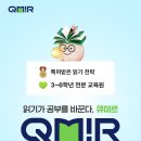 미르컨설팅 - 동대문구 천호대로 15 | 미르컨설팅