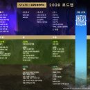 주식회사 신화테크 이미지