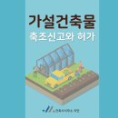 건축사사무소지안 - 화성시 서봉로 920 | 건축사사무소지안