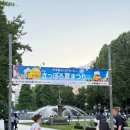 한국쿄와기린(주) | 삿포로 여행 : 여름 삿포로맥주축제, 부스별 후기(삿포로,아사히,기린 등)