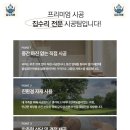 문현관앞 | 야외 타일 들뜸 보수 시공 후기 – 현관문 앞 타일 교체 (가평 설악)