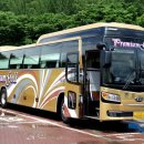 대한고속 이미지