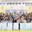 부평1동 주민센터 이미지