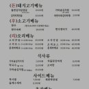 돈우리가든 이미지