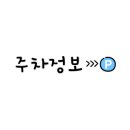제천금성우체국 이미지