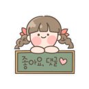 대동기업kt안동송현점 이미지