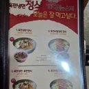 수서역육전면사무소 | 수서역 숨은 맛집 육전냉면 맛집 추천 – 육전면사무소 수서역점 내돈내산 후기