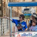 경상남도 산촌유학교육원 | 한국의 슬로시티 5(2025년 현재)