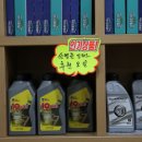 10년타기 이미지