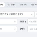 군산시-02073 이미지