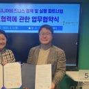 써드에이지 주식회사