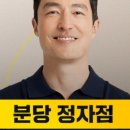 정자중앙길 이미지