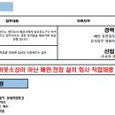 (주)백두 이미지
