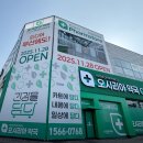 월드약국 이미지